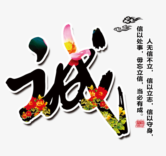 下城要账公司