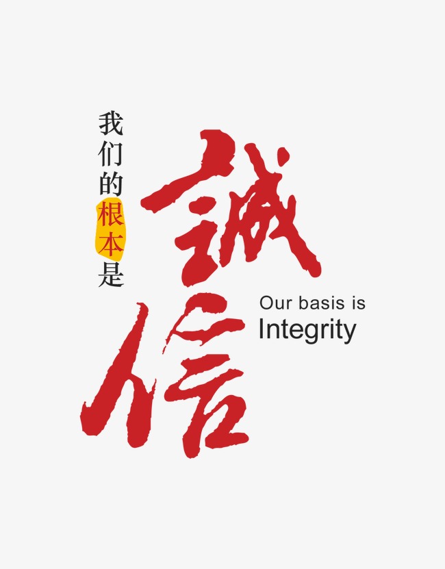 下城收账公司